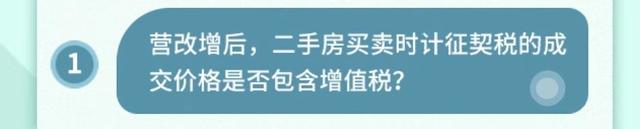 正保會計網校