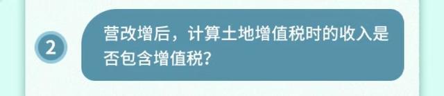 正保會計網校
