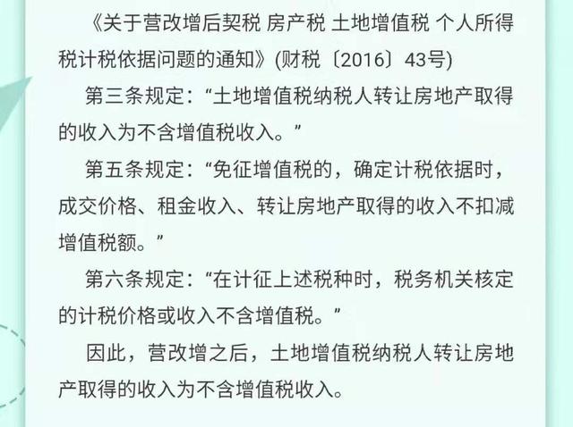 正保會計網校
