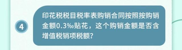正保會計網校