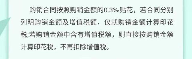正保會計網校