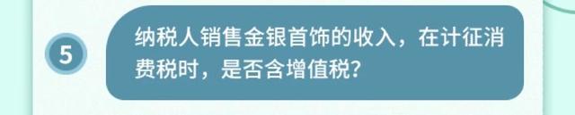 正保會計網校