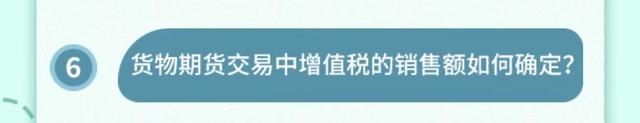 正保會計網校