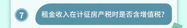 正保會計網校