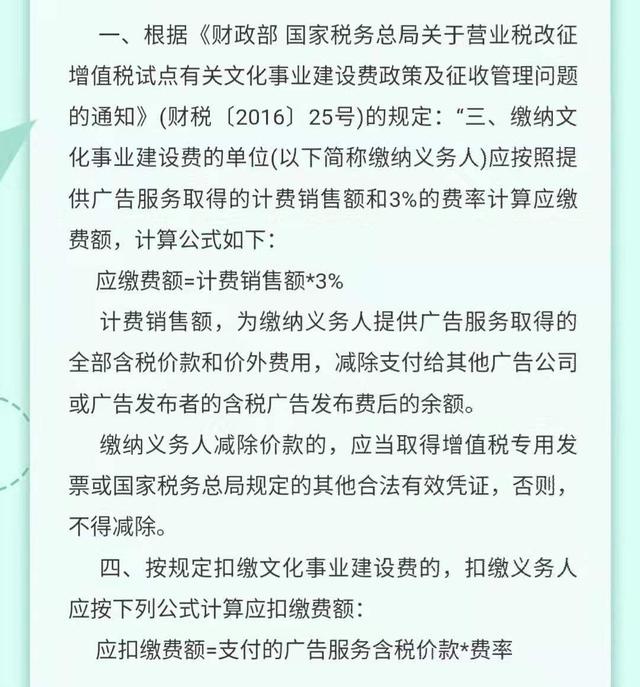 正保會計網校
