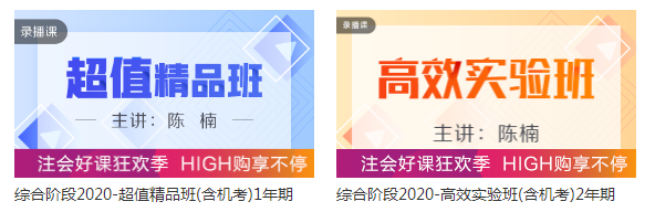  注會綜合備考干貨齊出攤兒~還愁找不到學(xué)習(xí)方法嗎？