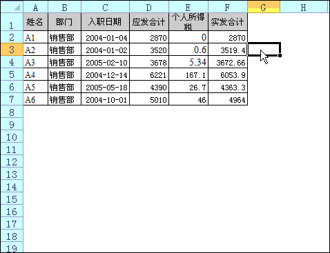 你會做excel表頭嗎？Excel表頭的7種做法送給你！