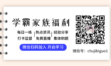 論《經(jīng)濟(jì)法基礎(chǔ)》學(xué)什么？考什么？如何考？