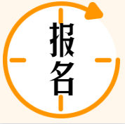 我是學審計師，報考河南2020中級經濟師考試可以嗎？