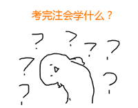 12月的奇跡等到啦！考過注會還有哪些財會證書等著你挑戰(zhàn)！