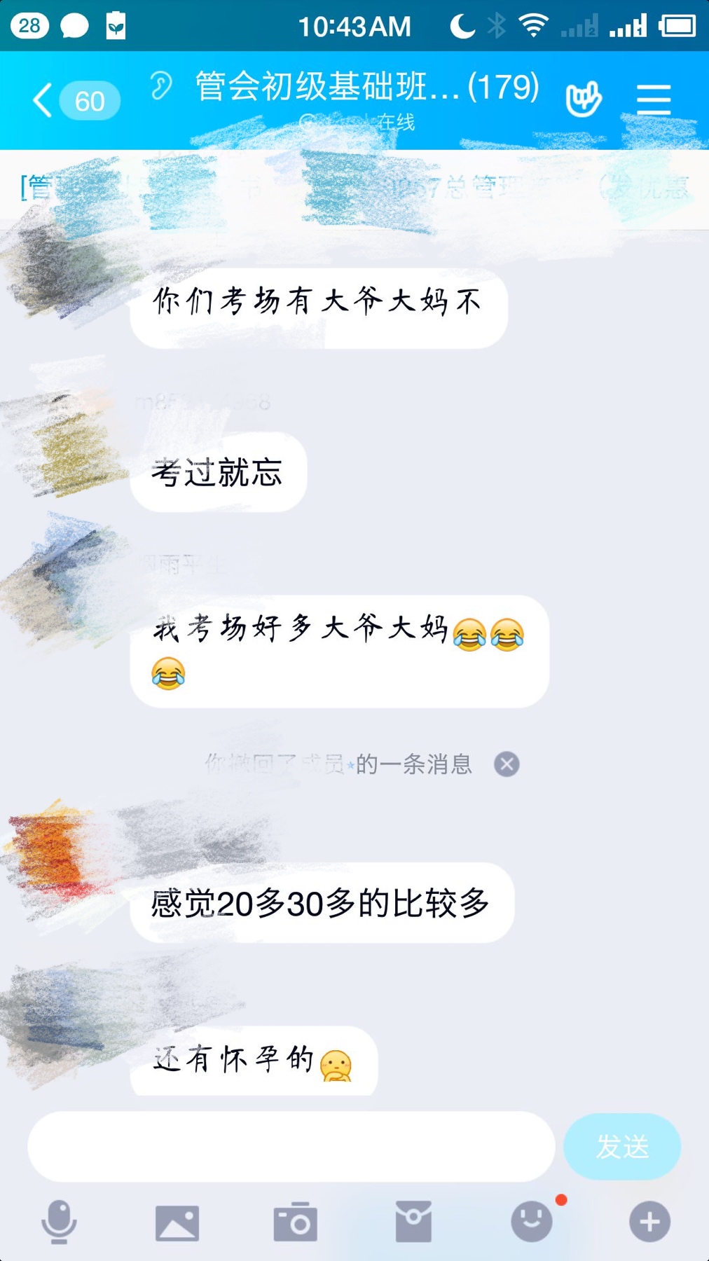 12月21日管理會計師初級考試圓滿結束 戰績如何？