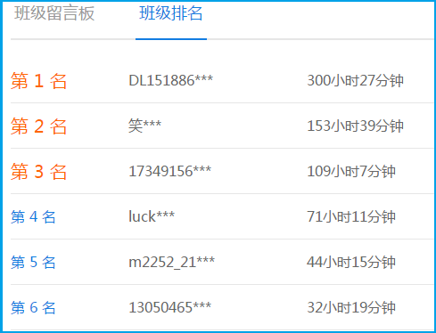 “會計上仙”徐經長的高會新課開通啦！速來免費聽！
