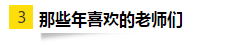 OMG！零基礎跨專業大齡媽媽一次通過注會6科考試！快來取經！