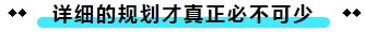  注冊會計師考試的難度大？我不這么認為！