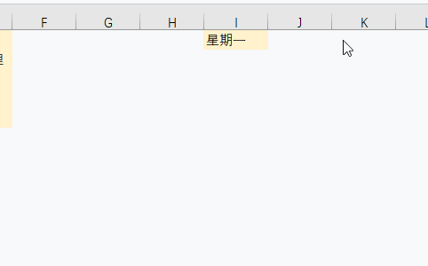 正保會計網校