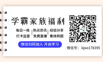 沈陽2020會計考試時間初級的在哪一天？