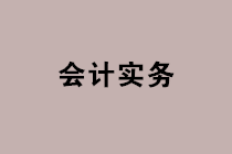 1分鐘了解：教育費附加和地方教育附加的區別