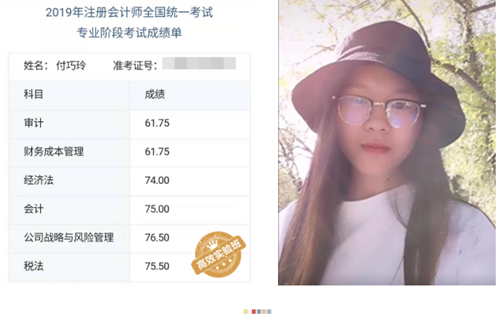 【高分學員】站在前人的肩膀上考注會！一次六科學員經(jīng)驗超全分享