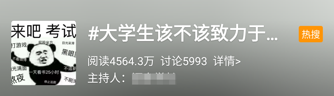 大學(xué)生該不該致力于考證？要不要考初級會計證？