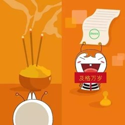 2020年備考中級會計職稱的正確“姿勢”！