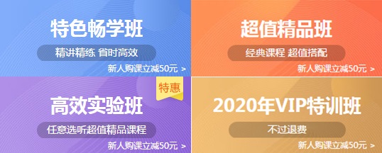 小白初學《會計》長投居然有這么多小技巧！（2）