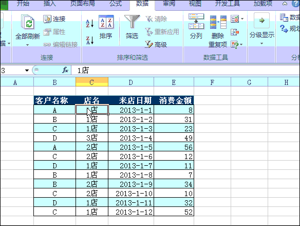 日常工作中能救急的10個數(shù)據(jù)處理excel小技巧！