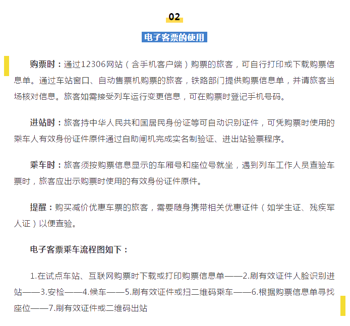 正保會計(jì)網(wǎng)校