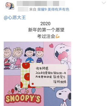 2020年Flag你立了么？第一個月就要倒？1月學習攻略快收藏