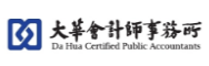 【招聘信息速遞】出納、會計、高級審計助理等崗位，不要錯過！