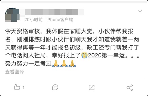 初級會計考試一年考幾次？你們可長點心吧！