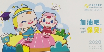 第13周：2020注會學習計劃表 看到就是賺到！學Ta！