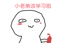 （第13周）注會《戰略》學習計劃表出爐！你想看的都在這！