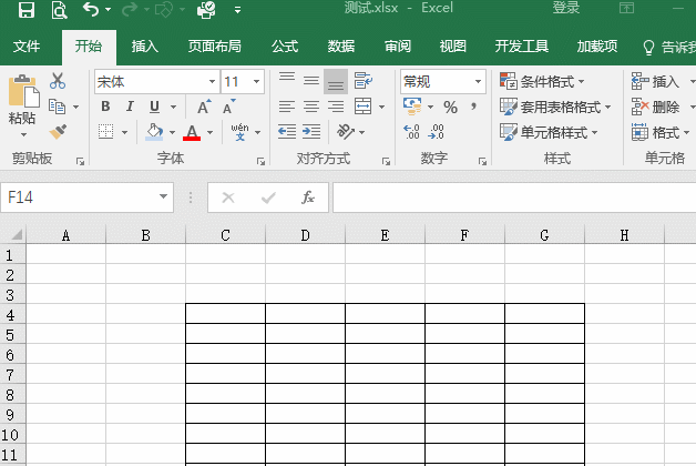 Excel文件未保存就關閉了，怎么恢復數據？