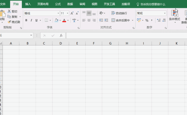 Excel文件未保存就關閉了，怎么恢復數據？