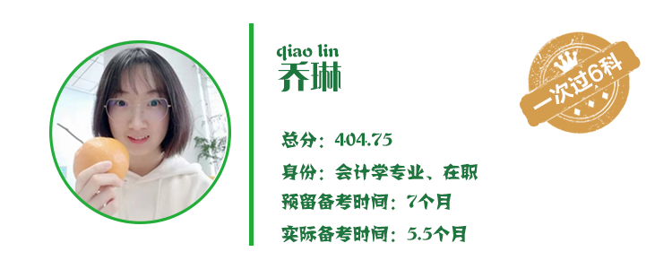 為了高考 我們不能只讀高三！為了考過CPA 也不能只等4月份！