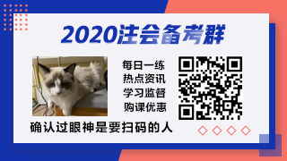 為了高考 我們不能只讀高三！為了考過CPA 也不能只等4月份！