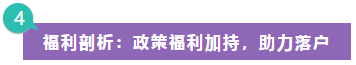 會計人“榮登”緊缺性職位榜29名！注會證書或將成為剛需？