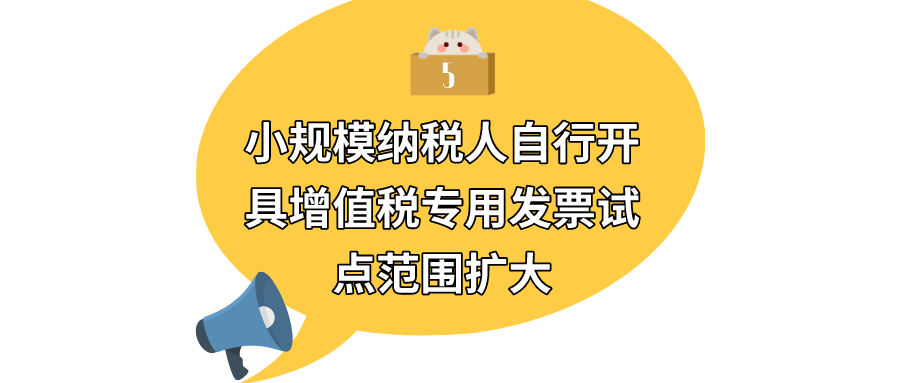 正保會計網校