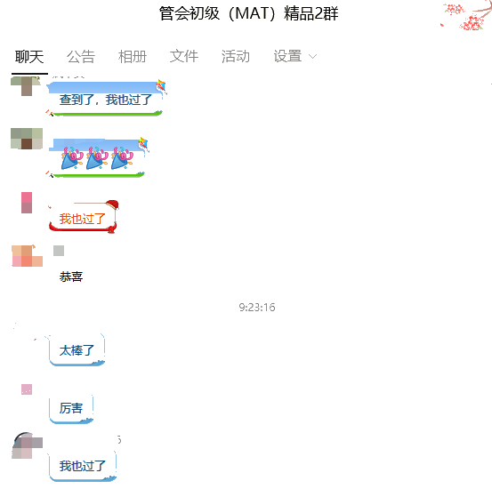 2019年初級(jí)管理會(huì)計(jì)師第三批考試成績(jī)公布 大批高分強(qiáng)勢(shì)來襲！