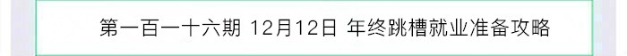 正保會計網校