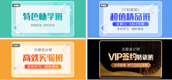 【待收取】送你一張注會全家福卡~今日開獎