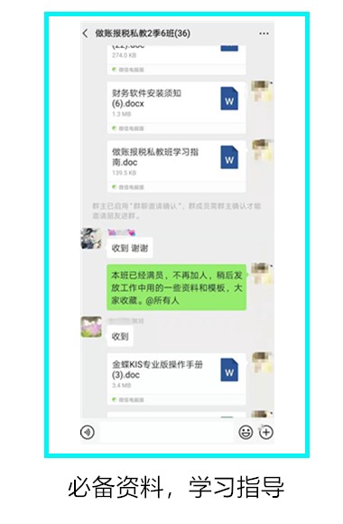 必備資料，學習指導