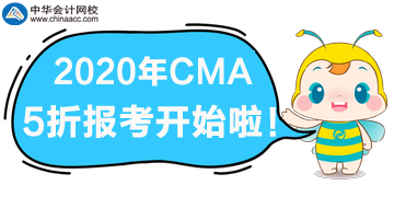 首次報考2020年4月考試的考生請注意啦，優惠來了！