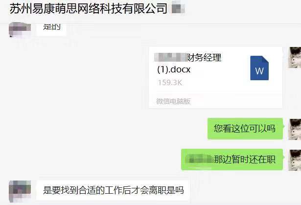 如何從財務菜鳥到財務經理，成長為獨當一面的財務人？