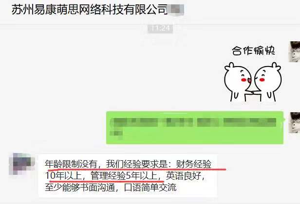 如何從財務菜鳥到財務經理，成長為獨當一面的財務人？