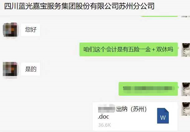 非會(huì)計(jì)專業(yè)，無會(huì)計(jì)工作經(jīng)驗(yàn)，如何應(yīng)聘會(huì)計(jì)工作？