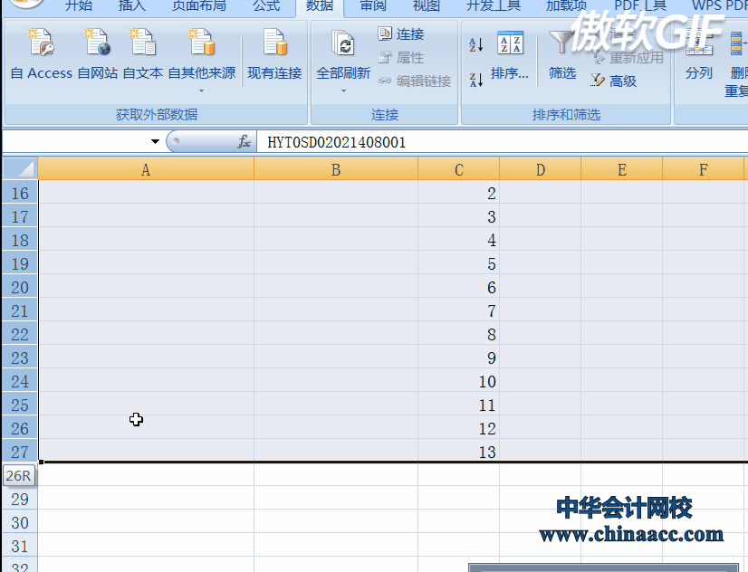 Excel中的簡單排序，你真的會用嗎？教你快速制作固定資產標簽