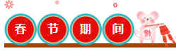 春節不打烊學習計劃出爐！注會《經濟法》先這樣學