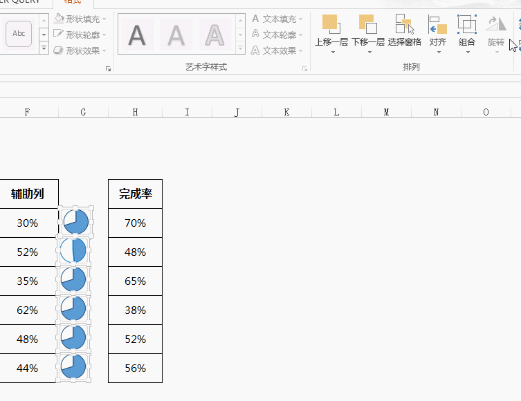 正保會計網校