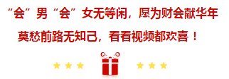 網校老師給您拜年啦！鼠一鼠二的祝福給數(shù)一數(shù)二的你